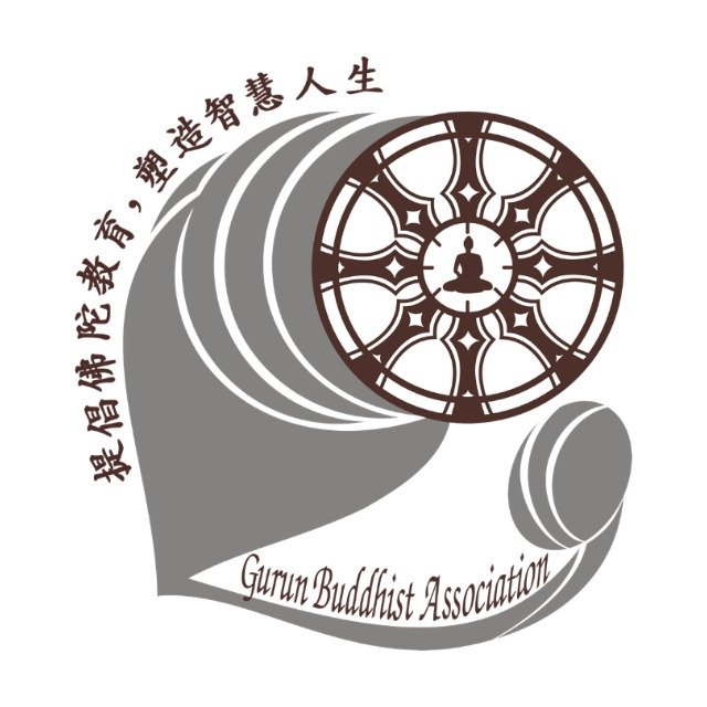 GBA Logo